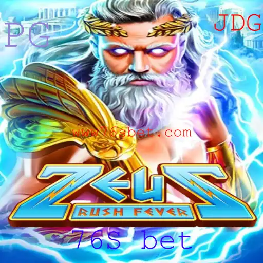 Descubra o Universo de ZeusRushFever: Uma Aventura Épica no Mundo dos Deuses
